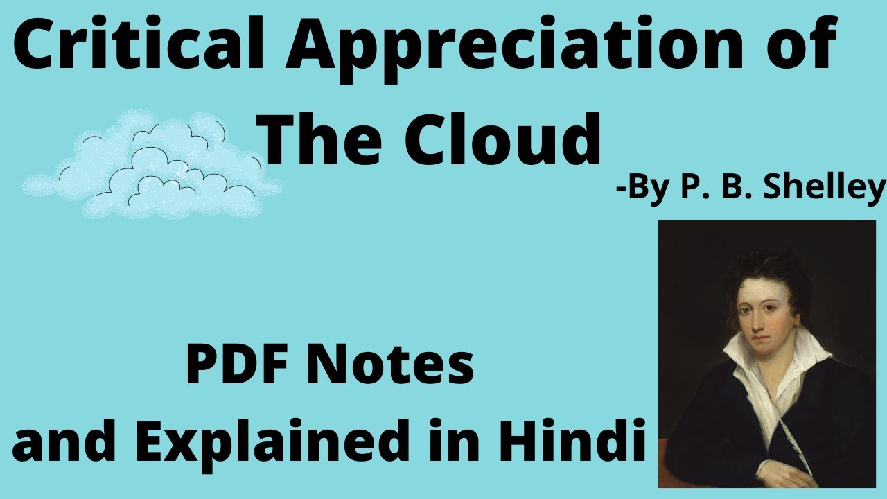 Critical Appreciation of 'The Cloud' | P.B. Shelley | B.A. Part I | MSBU | Prof Harish | Our Guruji
