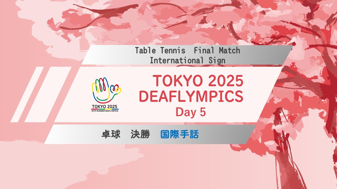 【Day 5】Table Tennis International Sign【Final Match】