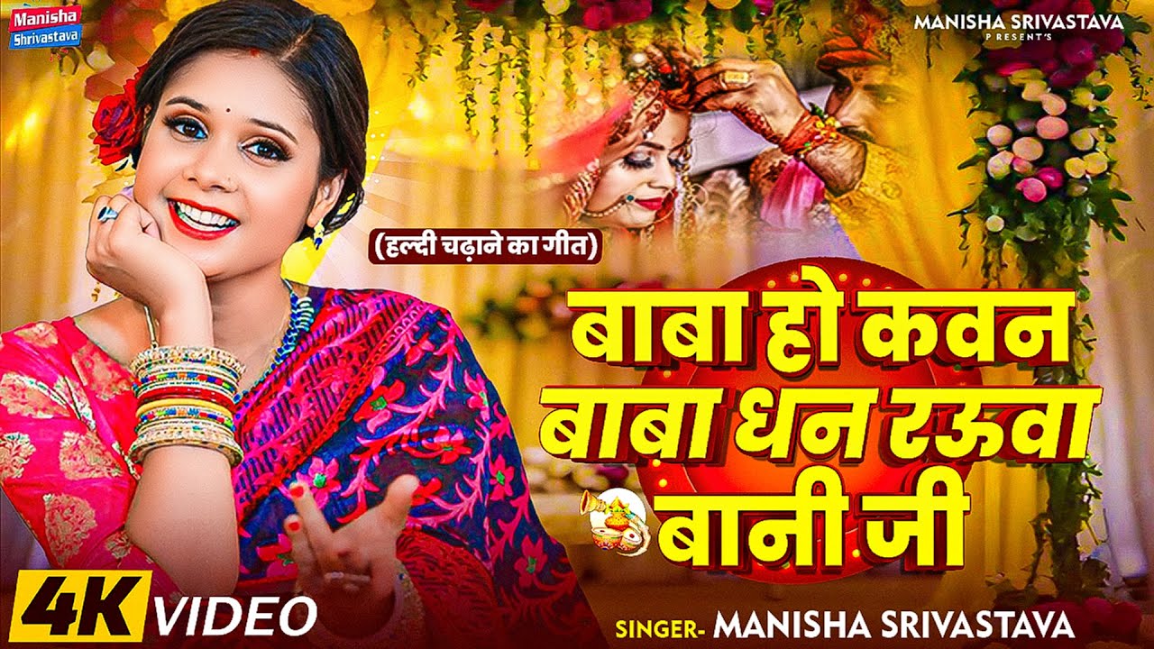 #VIDEO
