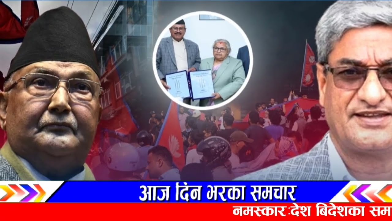 बालेनको बोल्ड घोषणा!Today nepali news | live nepali news | nepali samachar | balen shah news