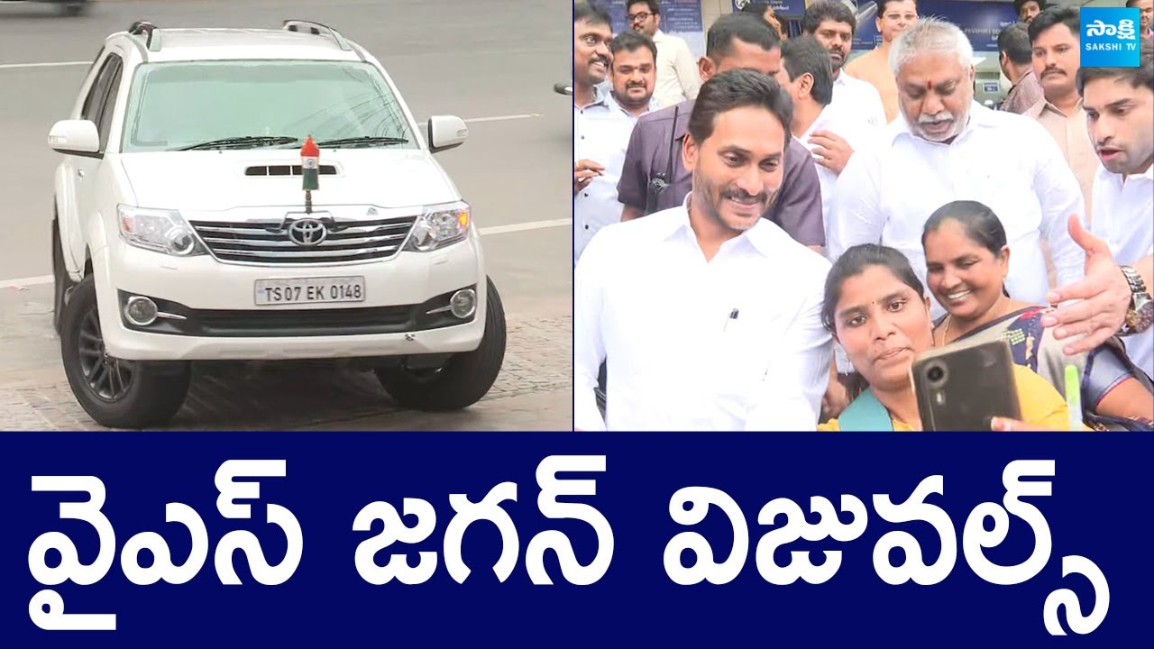 YS Jagan Visuals At Vijayawada | YS Jagan Latest Convoy Visuals |@SakshiTVLIVE