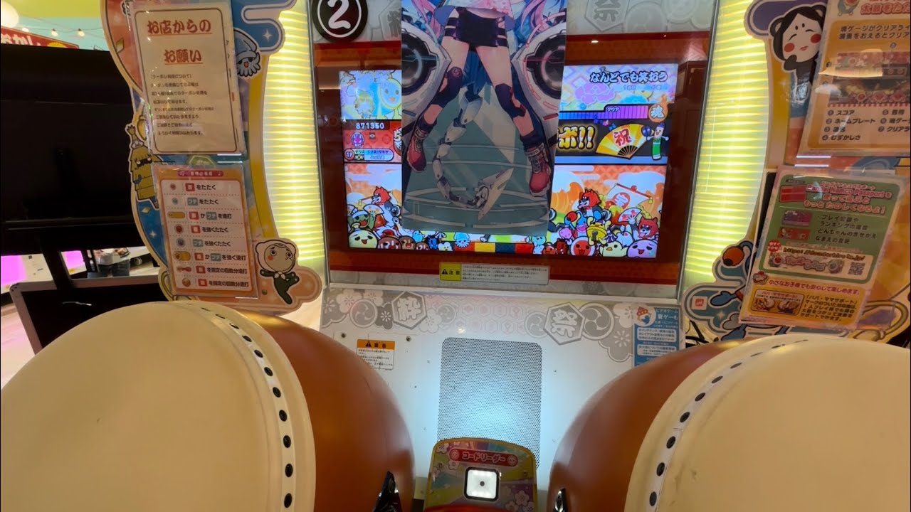 なんどでも笑おう 半分画面隠してフルコンボ【太鼓の達人 ニジイロ2025ver.】