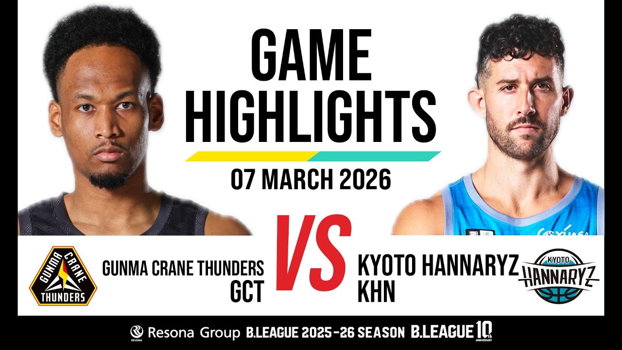 Gunma Crane Thunders vs. Kyoto Hannaryz - Game Highlights