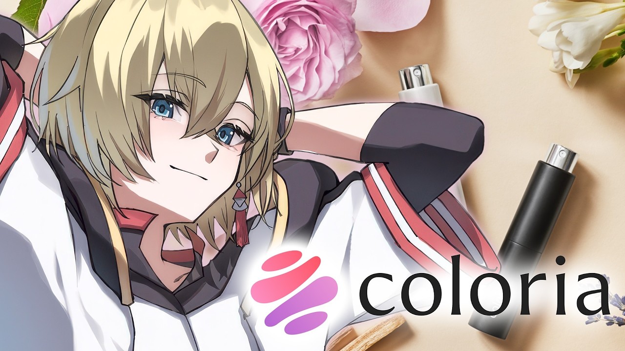 🔴【 #PR 】全1000種！coloria（カラリア）で「香水」をガチ選びする配信。