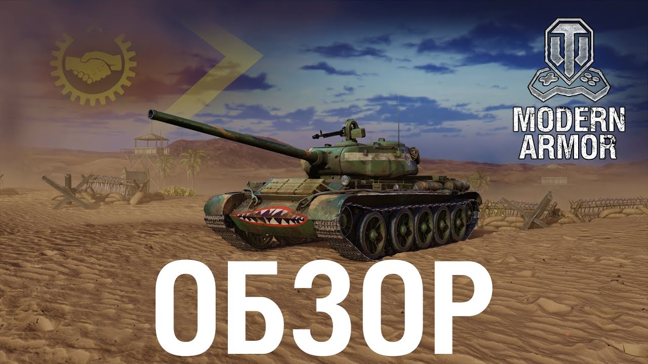 M46A1 Patton и T-44A как играть, чтобы заработать?