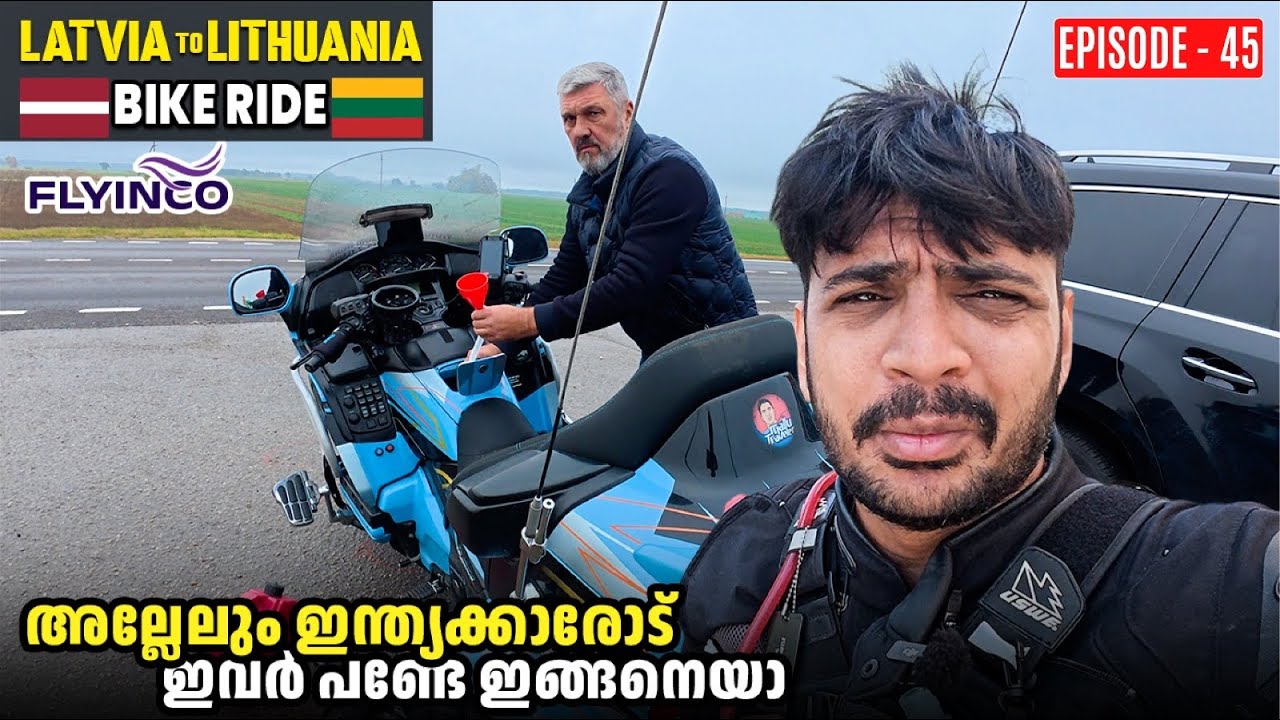 യൂറോപ്പിലെത്തി Complaint ‌ ആയി | First Breakdown in Europe | EP 45 