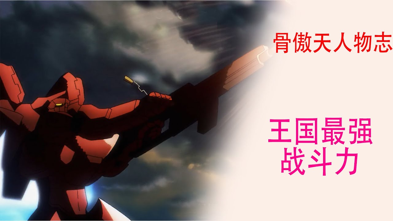 Overlord人物誌14：他是王國最強男人，瞬間秒殺10隻死亡騎士