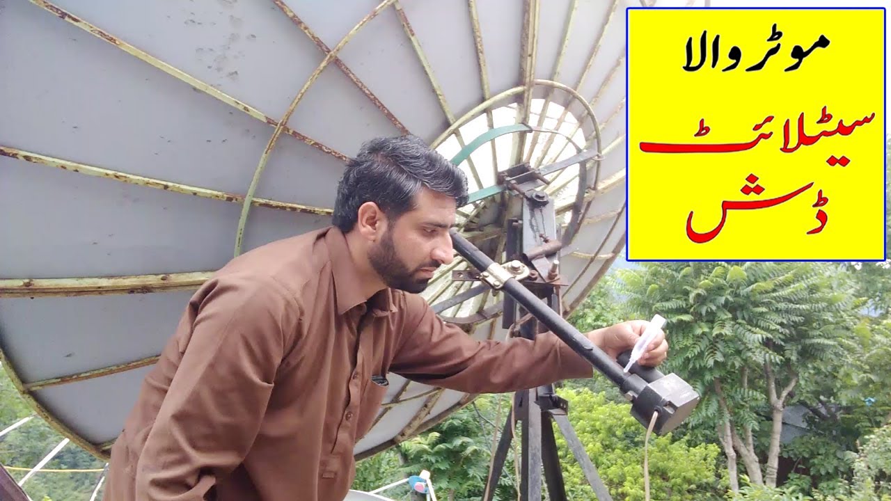 Satellite Dish Motor Oil Change || Satellite Dish Motor Setup || Motorized Satellite Dish Setup ||