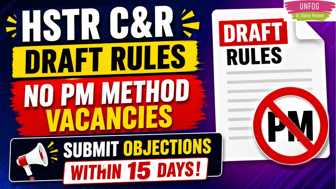 🚨 HSTR C&R Draft Rules 2026 | No PM Method? Submit Objections Within 15 Days!