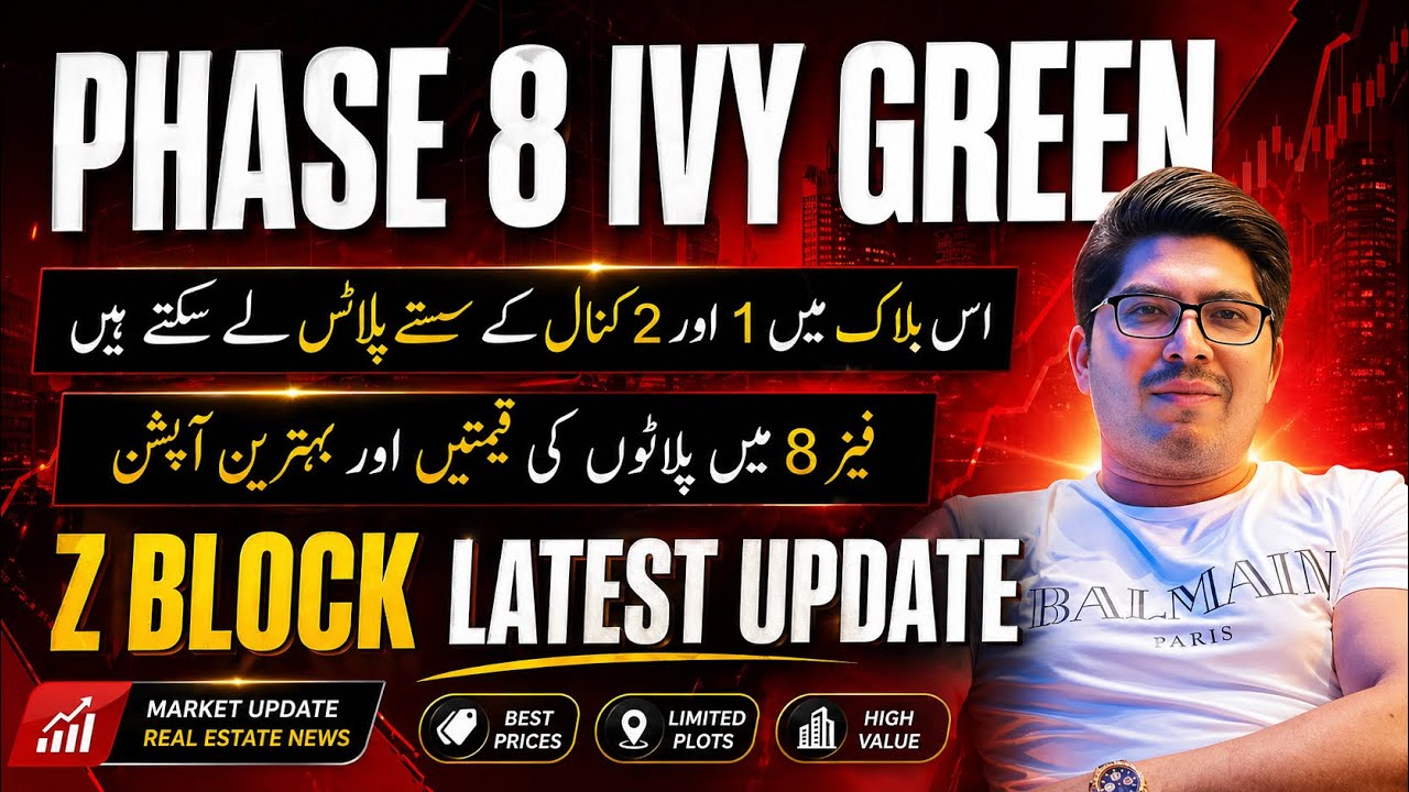 DHA Phase 8 Lahore IVY Green | Обновление информации по Z-блоку | Цены на участки в DHA Lahore, д...