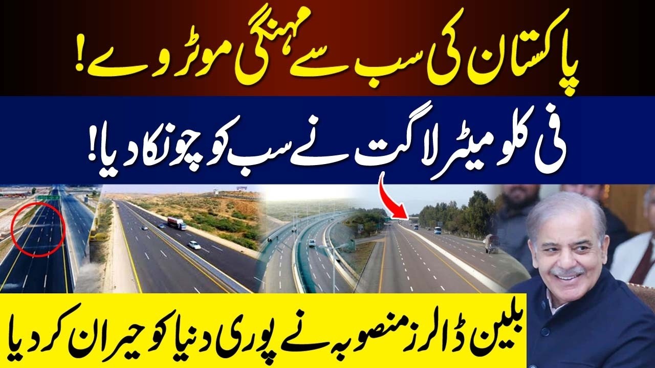 “Pakistan’s Most Expensive Motorway? The Per-Kilometer Cost Will Shock You!”