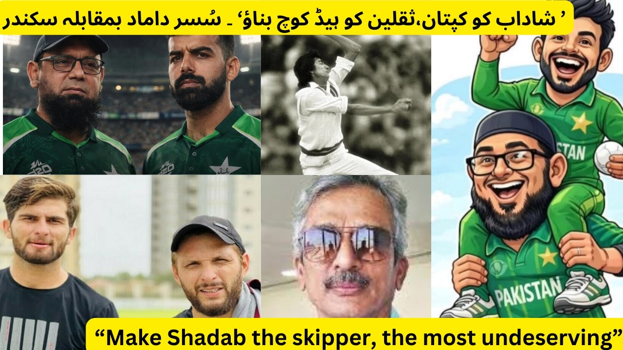Make Shadab 'Skipper', Saqy 'Coach; Beware of Sikandar #shadabkhan #saqlainmushtaq #shahidafridi
