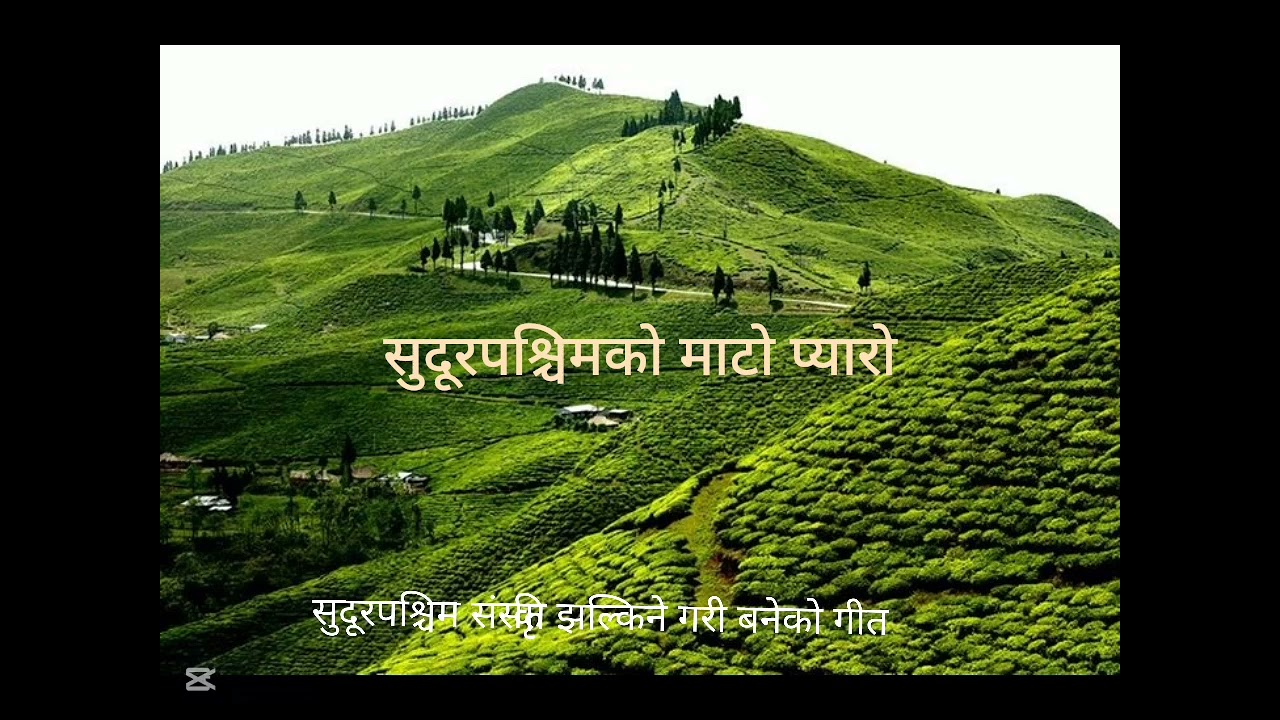 सुदूरपश्चिमको माटो प्यार ो गित।