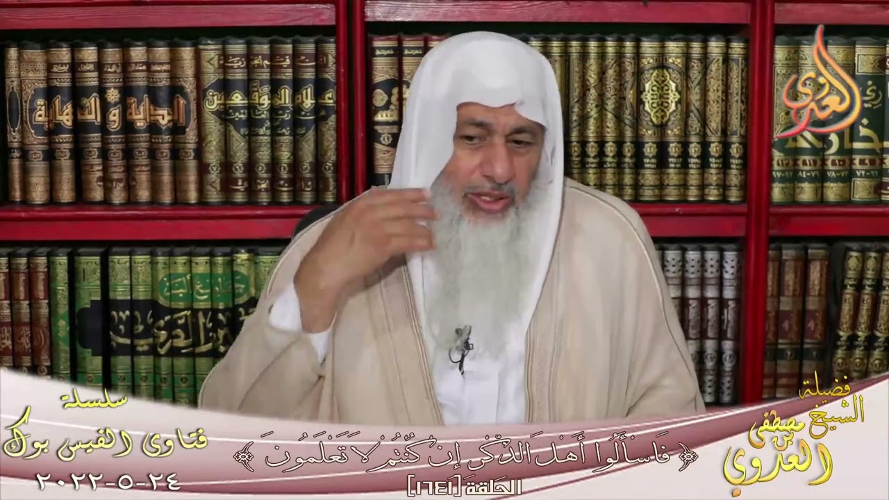 تعرف الجلابية الصعيدي هل هى على السنة ؟ للشيخ مصطفي العدوي