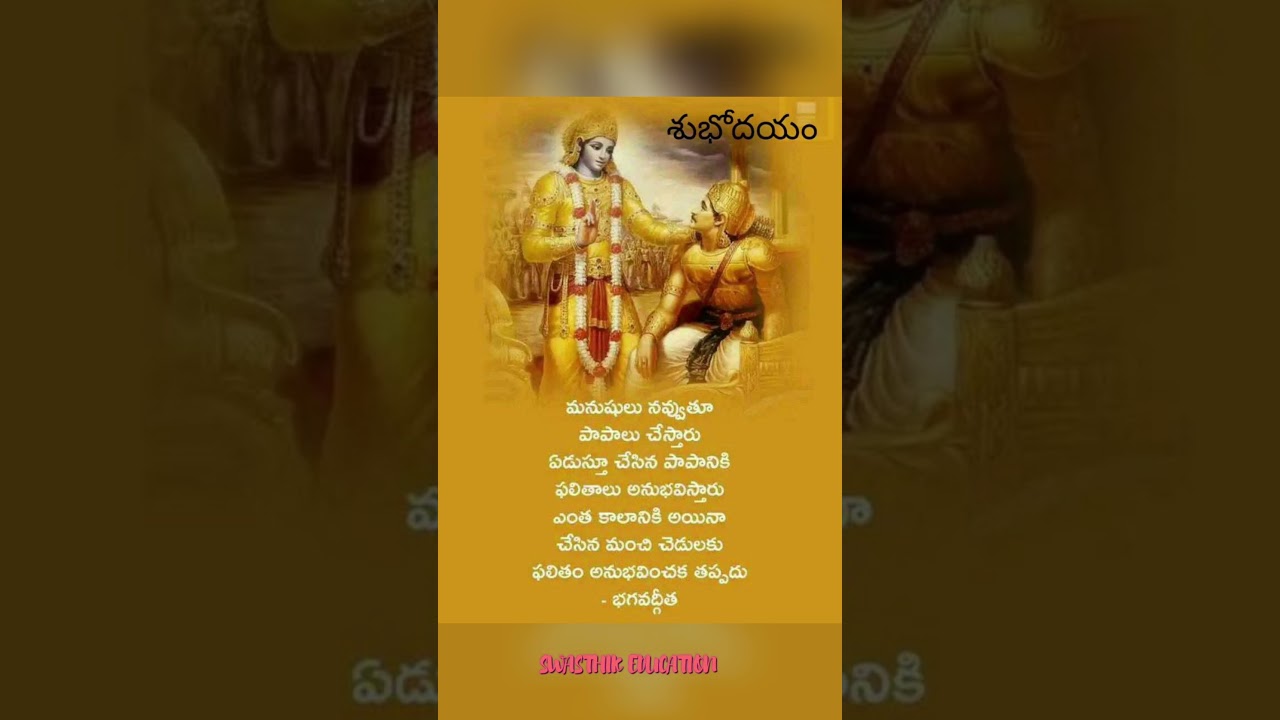 #Quotation