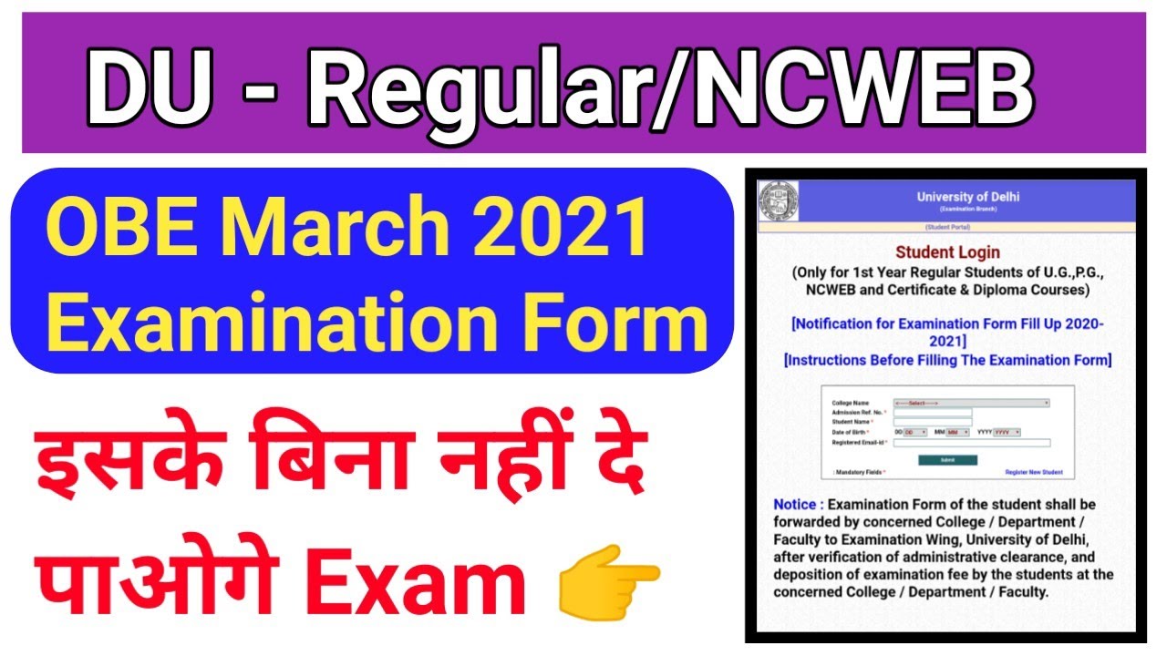 step by step DU REGULAR/NCWEB OBE March 2021 Examination form Sem I, open book exam