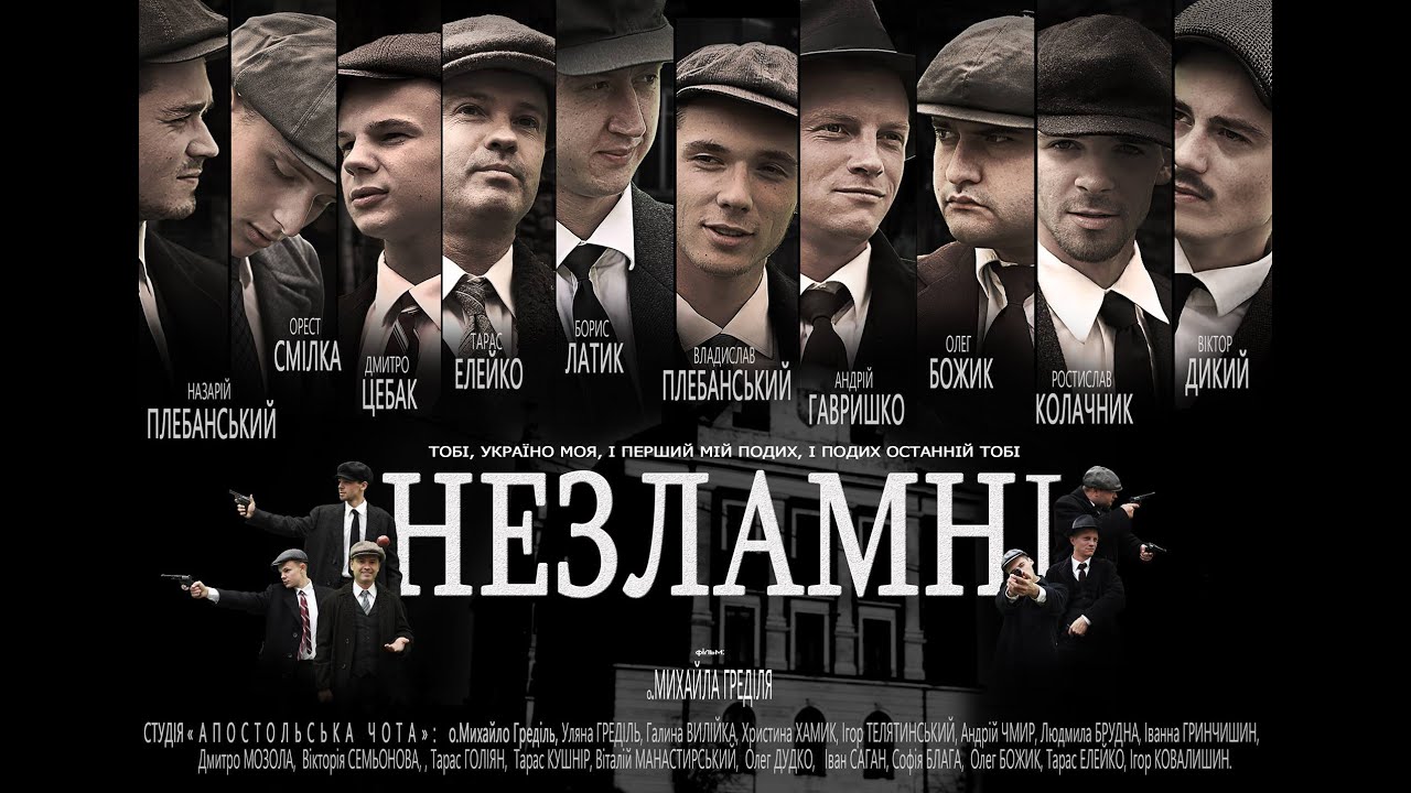 Фільм 