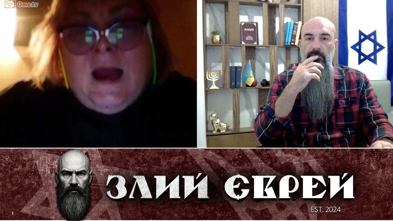 вона розкаже мені за бердичів