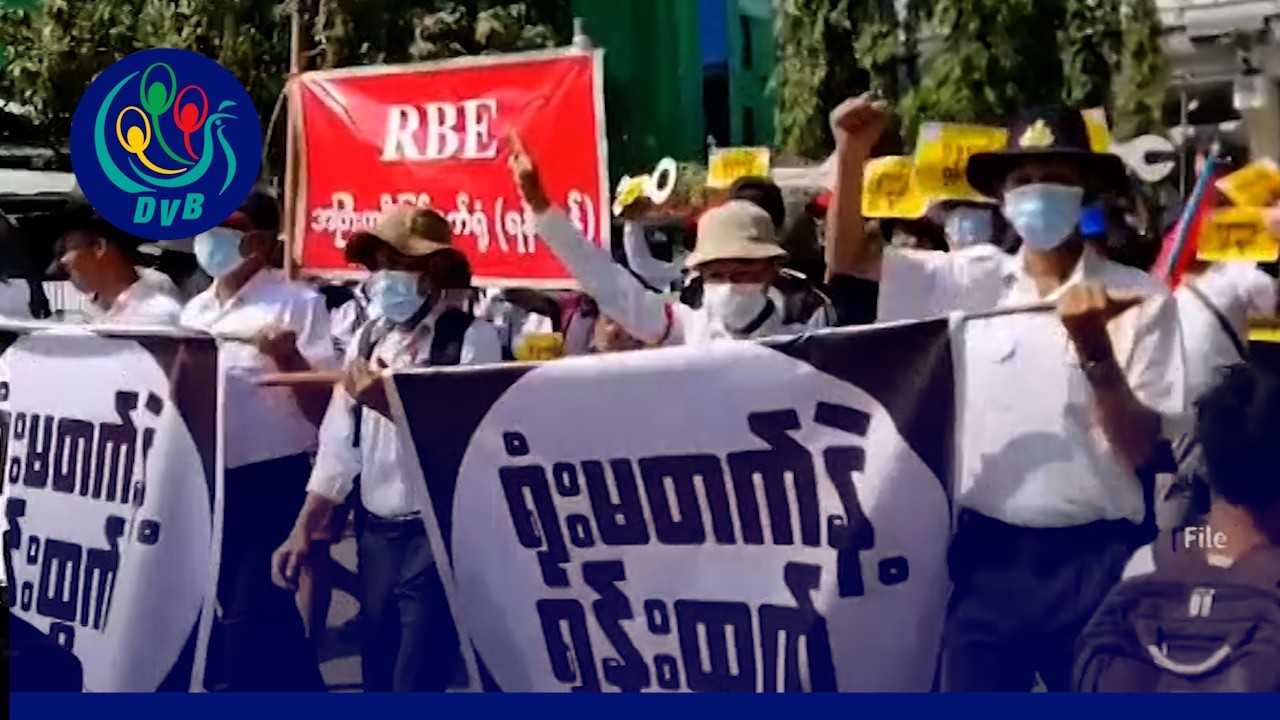 ပြည်တွင်းက CDM တွေ အလုပ်အကိုင်နဲ့လုံခြုံရေးအခက်အခဲတွေ ဆက်လက်ကြုံနေ- DVB News