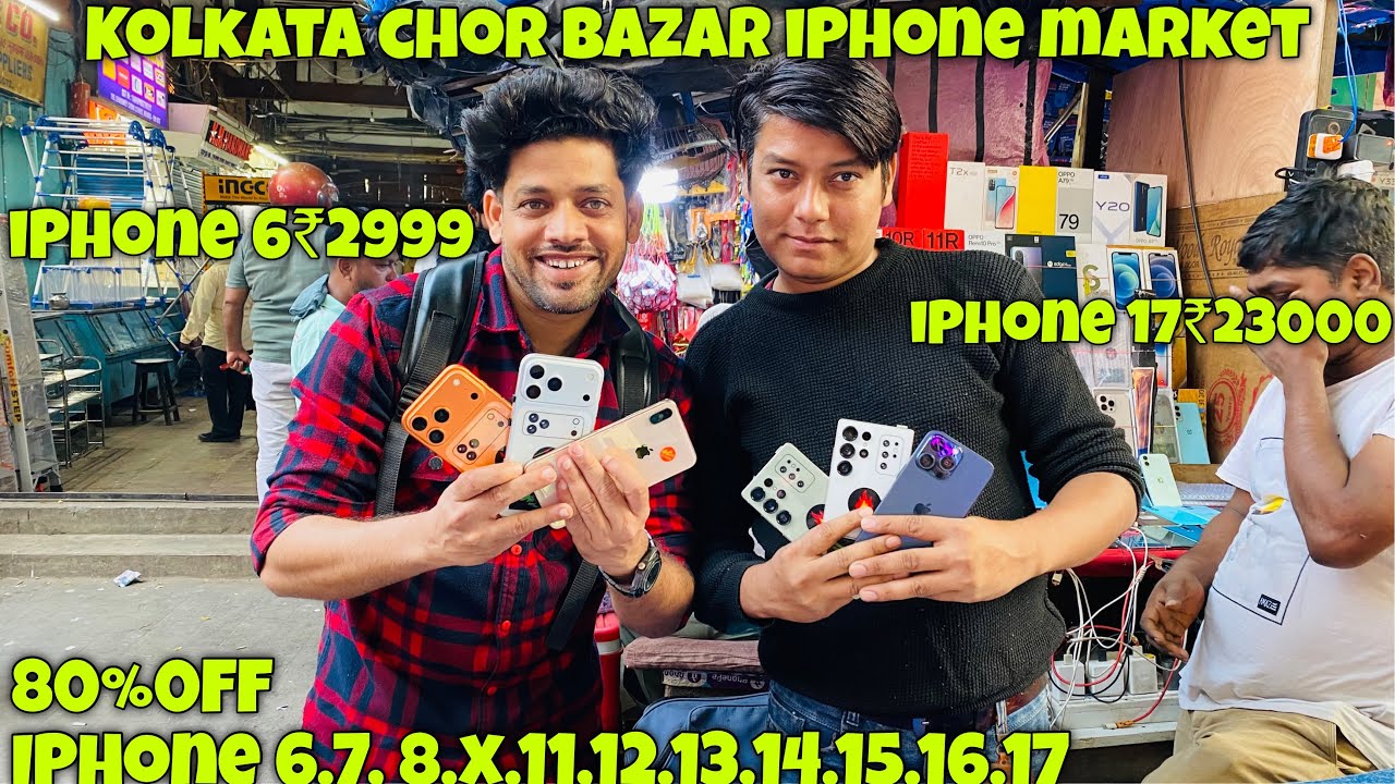 Kolkata Chandni Market | Kolkata's Biggest 2ndHand Mobile Market | iPhone Market Kolkata #iphone 