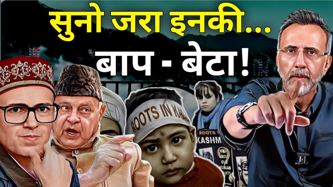 Double standards of FATHER - SON ; BRIDGE INAUGURATED | Face to Face