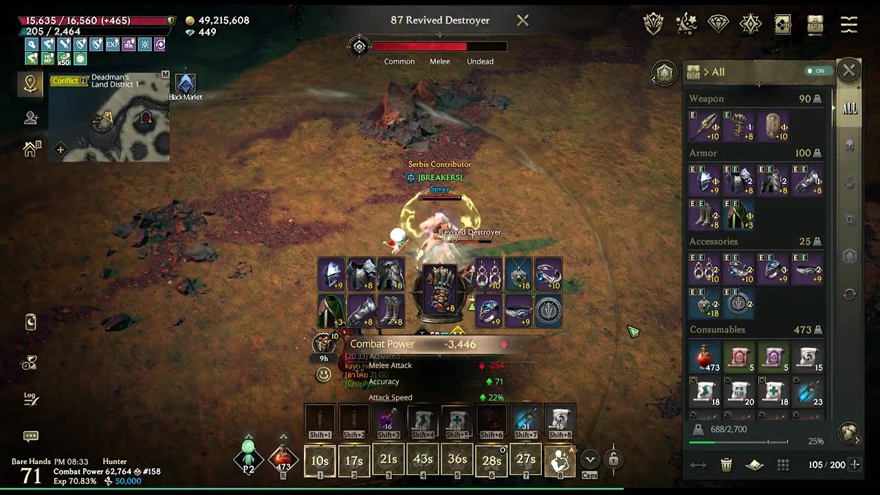 Lordnine Barehands VS. Battle Shield