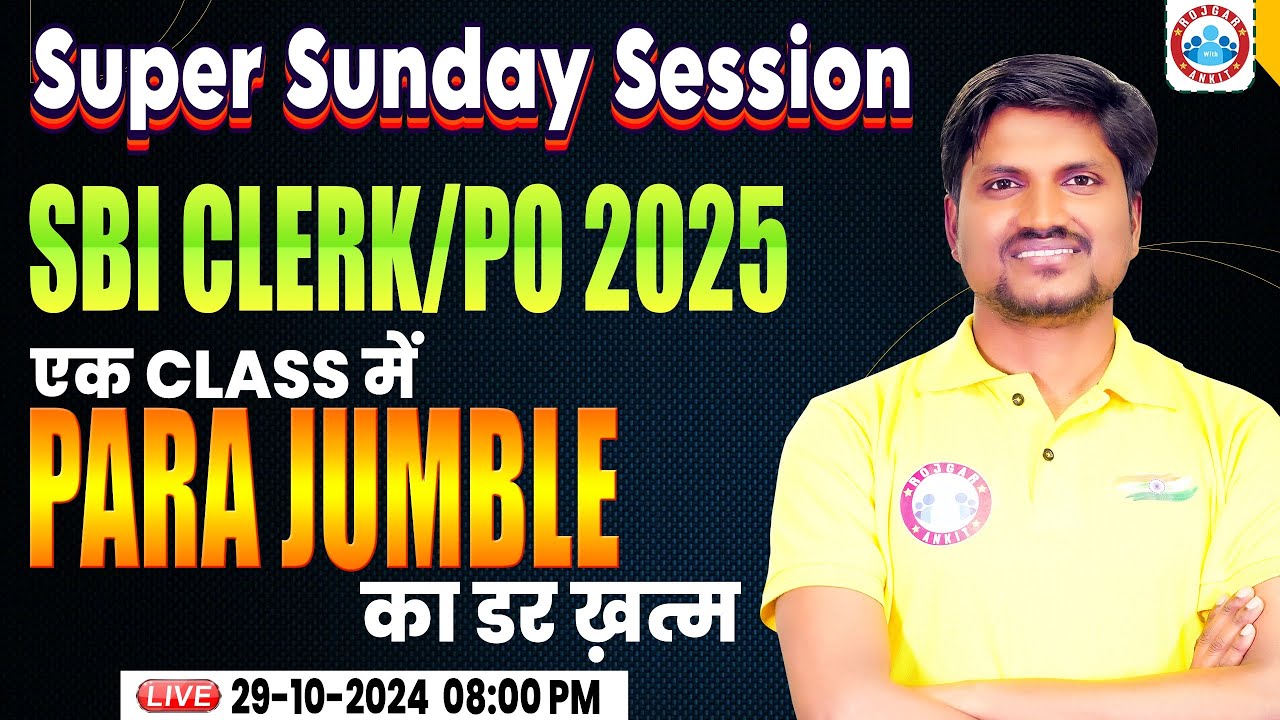 SBI Clerk/PO 2024-25 | एक क्लास में Para Jumble का डर ख़त्म | SBI Clerk/PO English by RK Mehto Sir