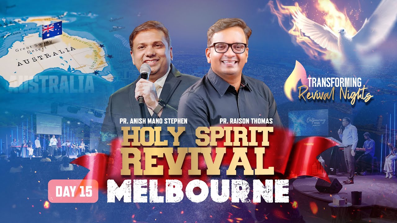 🛑 LIVE DAY 15 | Melbourne Holy Spirit Revival 🄰🅄🅂🅃🅁🄰🄻🄸🄰 | Pr. Anish Mano Stephen | Pr. Raison Thomas