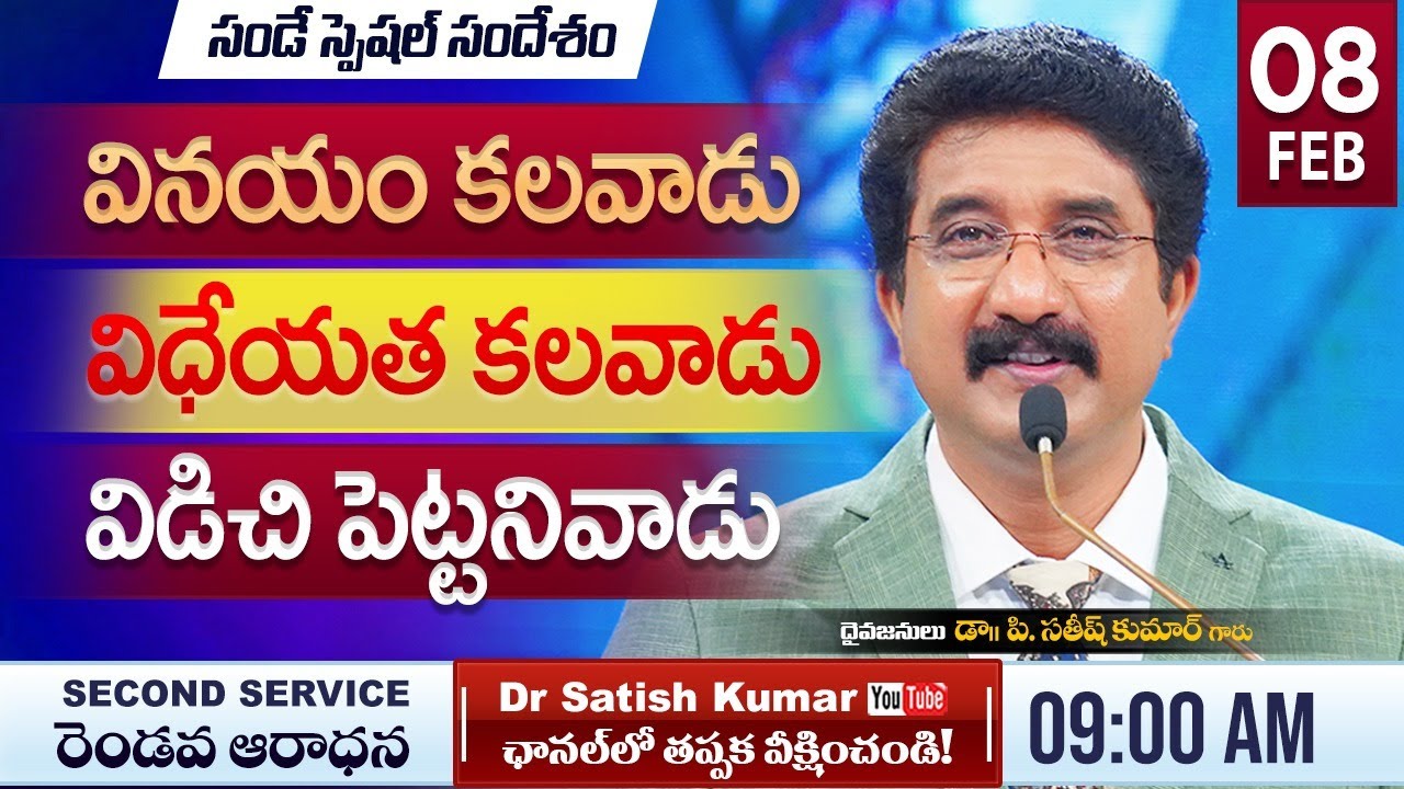 Calvary Temple  #sundayservice -2 || 08-FEB-2026 || #drsatishkumar || Christian Message Live Today 🔴