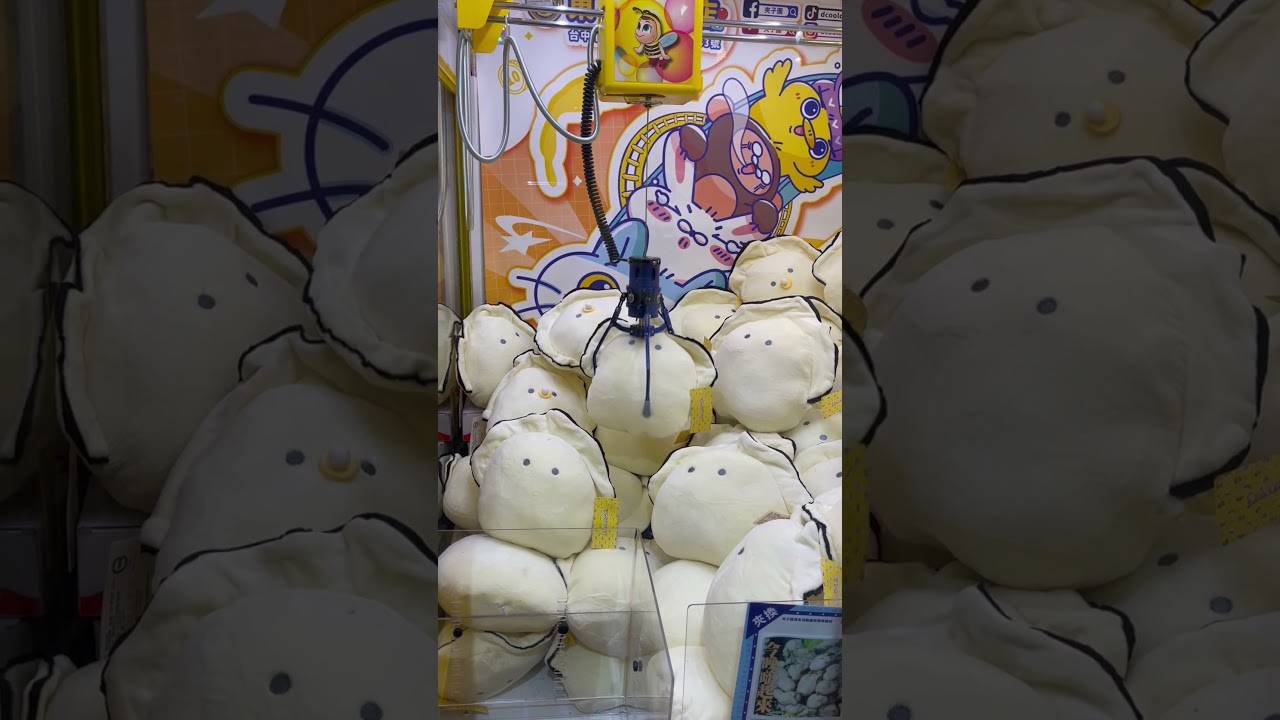 蘇蘇的教學竟然...  #夾子園 #夾娃娃教學 #娃娃機