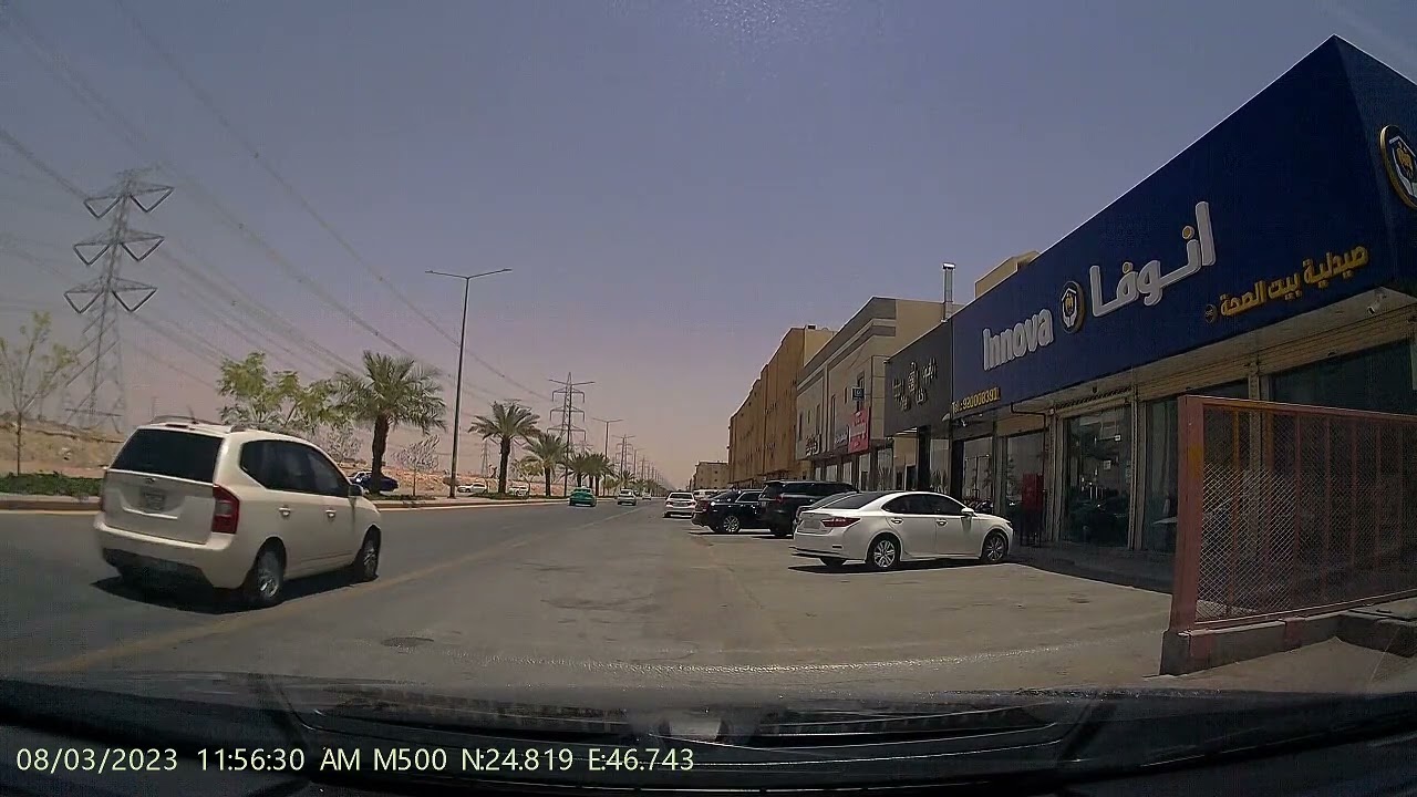 رحلة من الرياض إلى المدينة