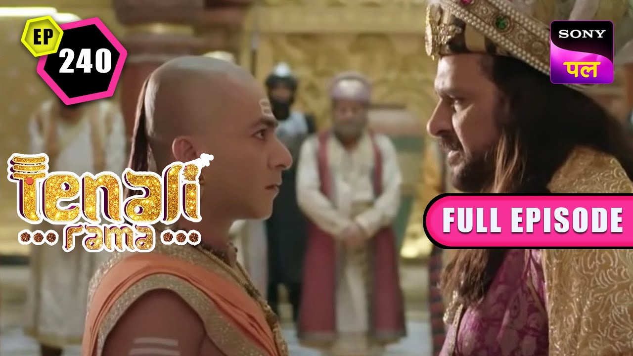 Babur ने Tenali को दी यह चुनौती! | Tenali Rama | Full Ep- 240 | 27 Jan 2023