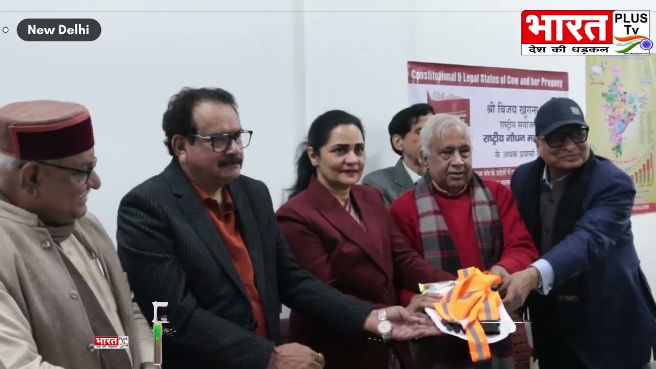 गौ-संरक्षण और सड़क सुरक्षा पर बड़ा कदम | Cow Zone Initiative | Cow Dung Machine Launch 