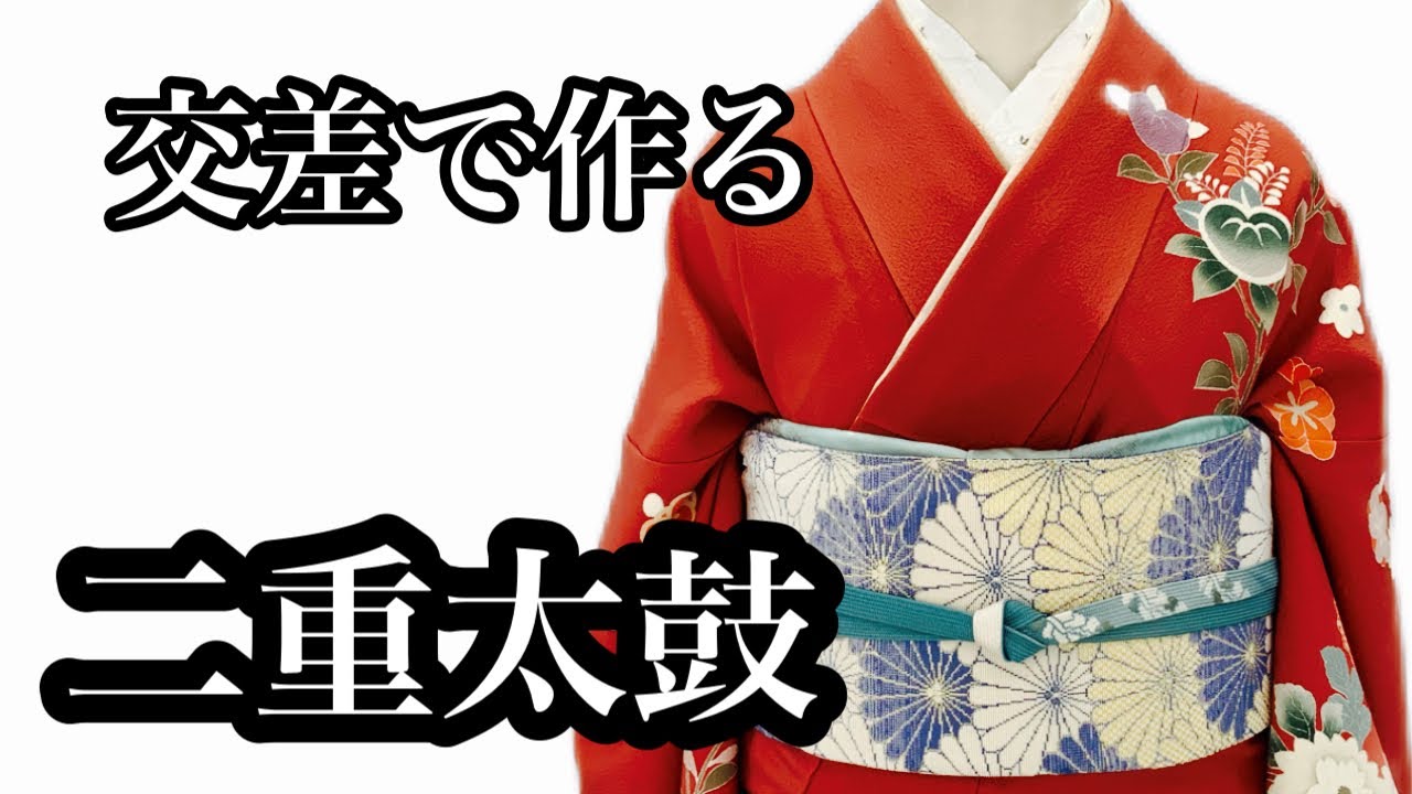 【訪問着】交差で帯結び【二重太鼓】　入学式　卒業式　準礼装　幅広く対応できます