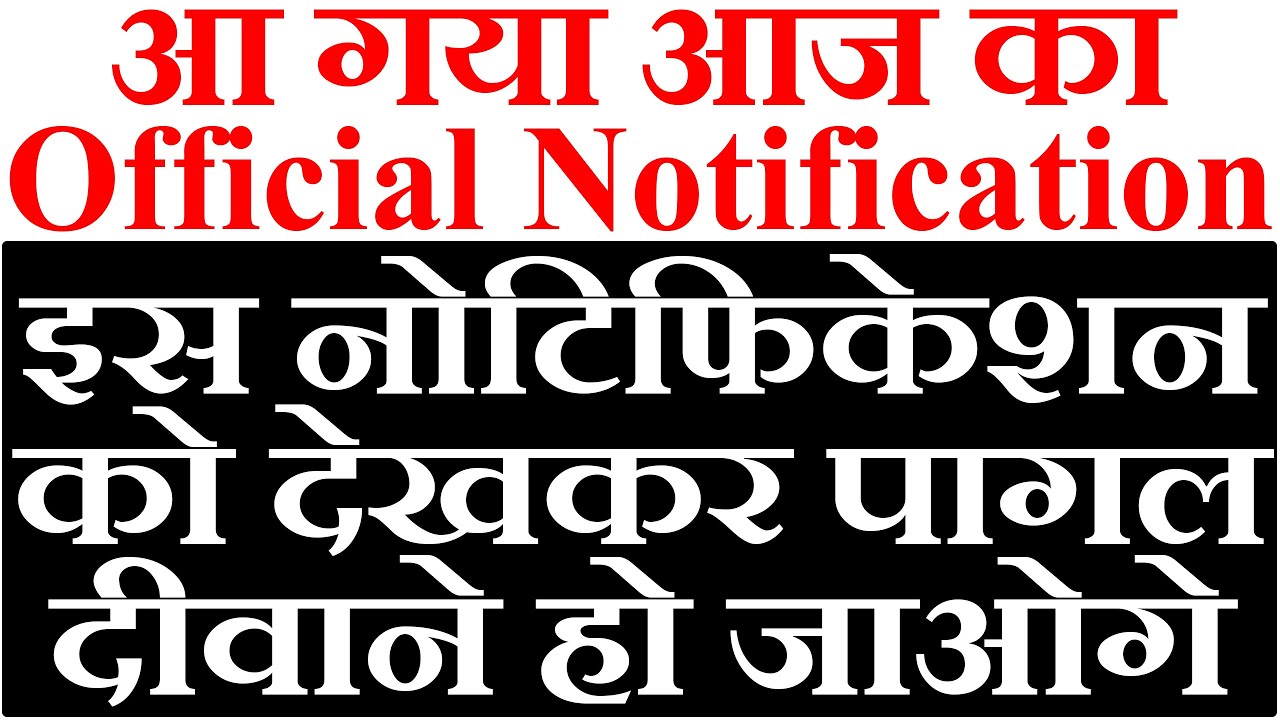 IGNOU 13 NEW UPDATE ASSIGNMENT SUBMISSION DECEMBER EXAM FORM SEPTEMBER EXAM RESULT