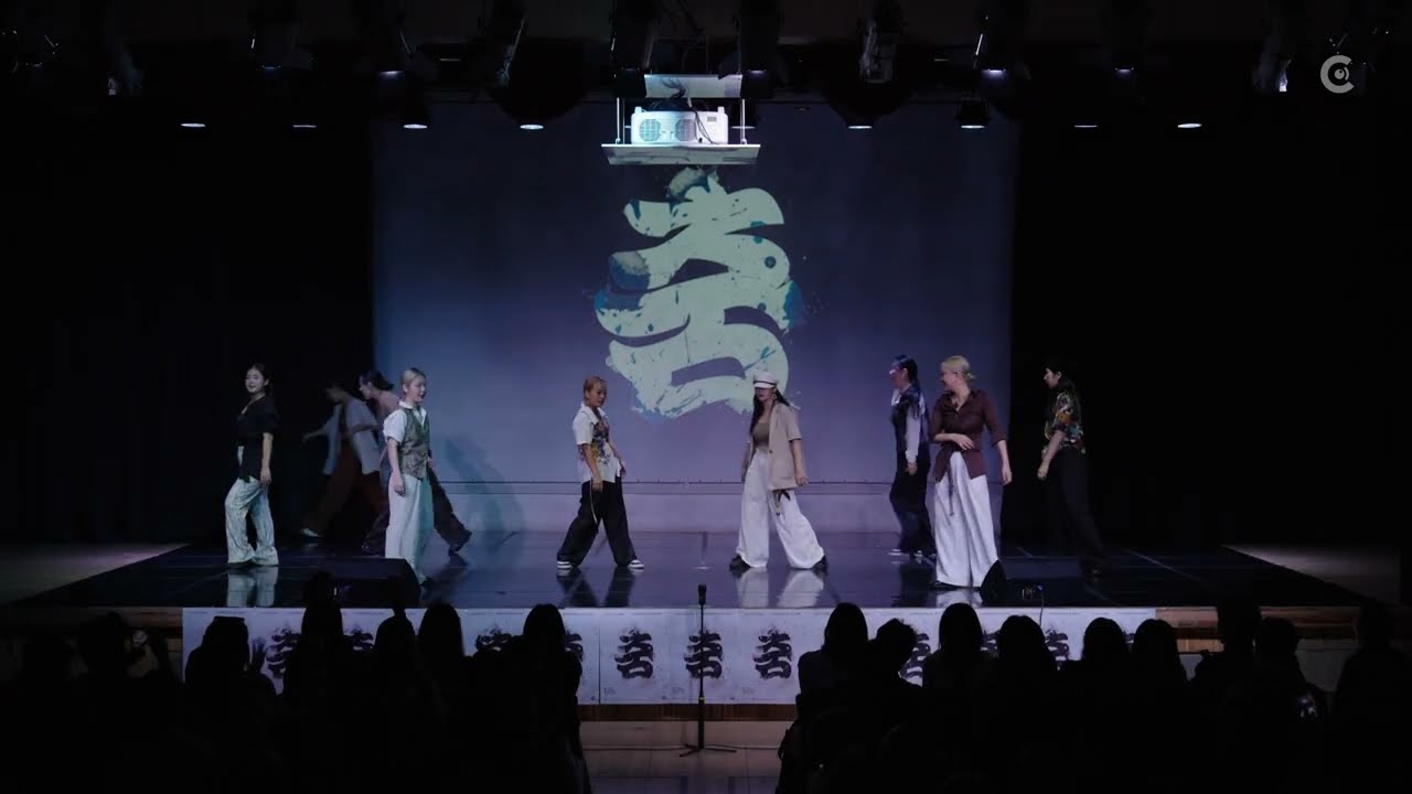 춤 vol.1 / MELLOW-DEEP / Guest showcase / CHOOM all style dance perfopmance competition