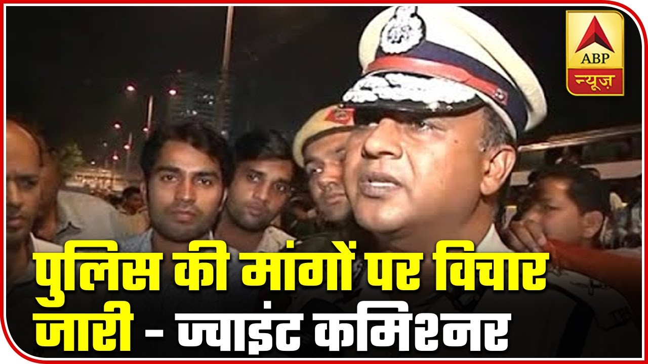 We Are Seriously Considering Their Demands: Joint CP Delhi | ABP News
