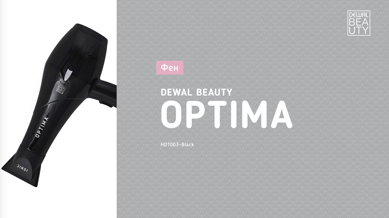 Фен 2200 Вт Optima Black DEWAL BEAUTY HD1003-Black