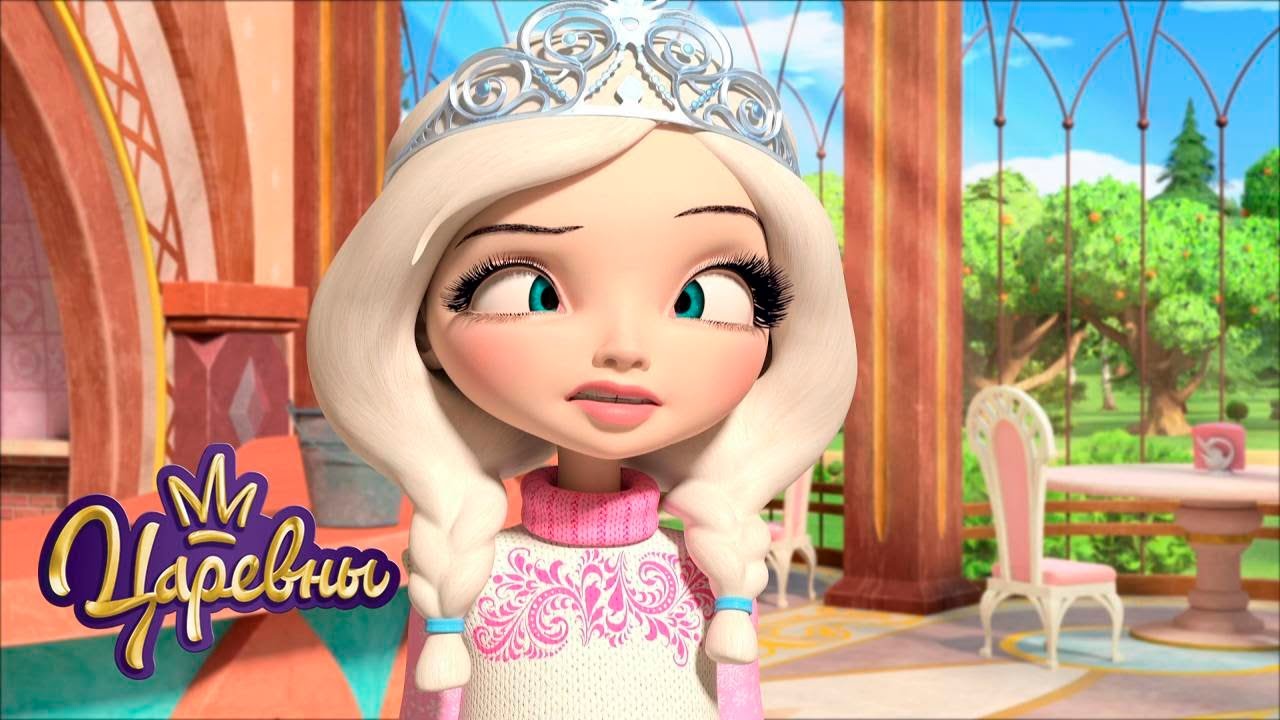 Царевны 👑 Пошутили 😜 Сборник мультиков к 1 апреля для детей