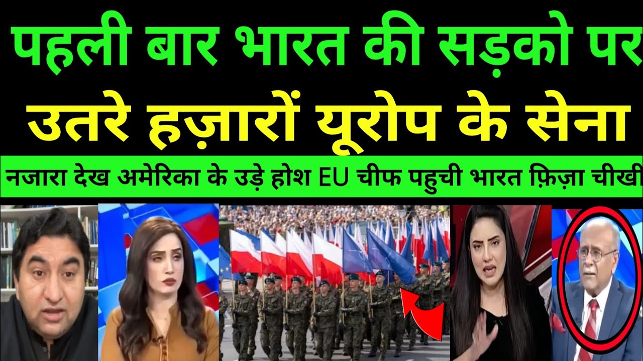 Pahli bar bharat ki sadko par utre hazaro europe ki sena || world shocked|| PAK MEDIA CRYING