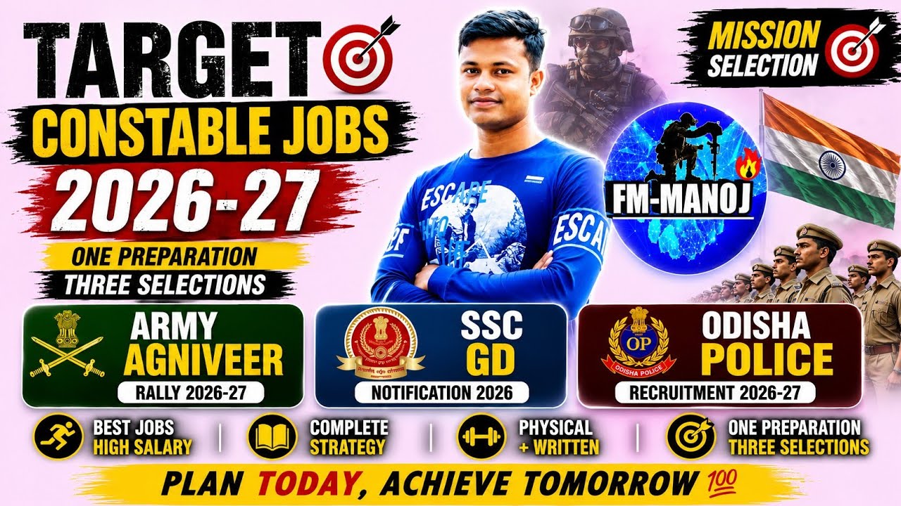 Target Constable jobs 2026/27, Odisha Police, Army , SSC constable 