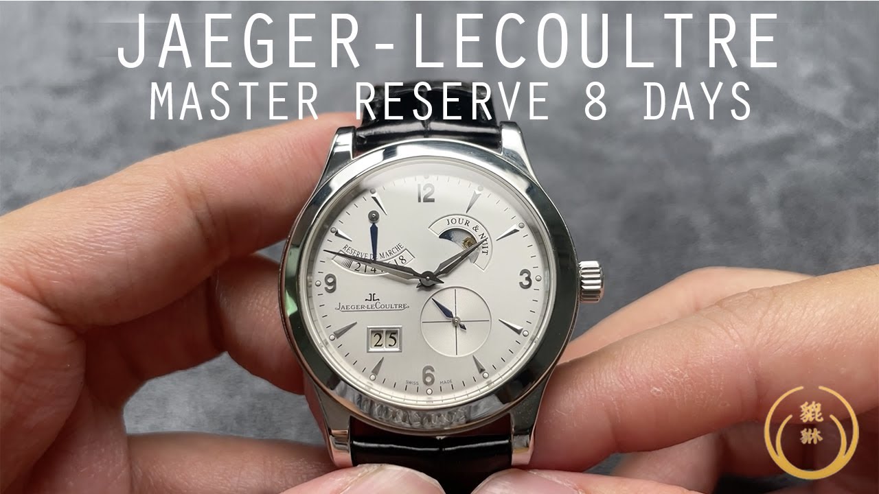 Jaeger-LeCoultre EP.1 Master Reserve de Marche 8 Days | Pixiu Review