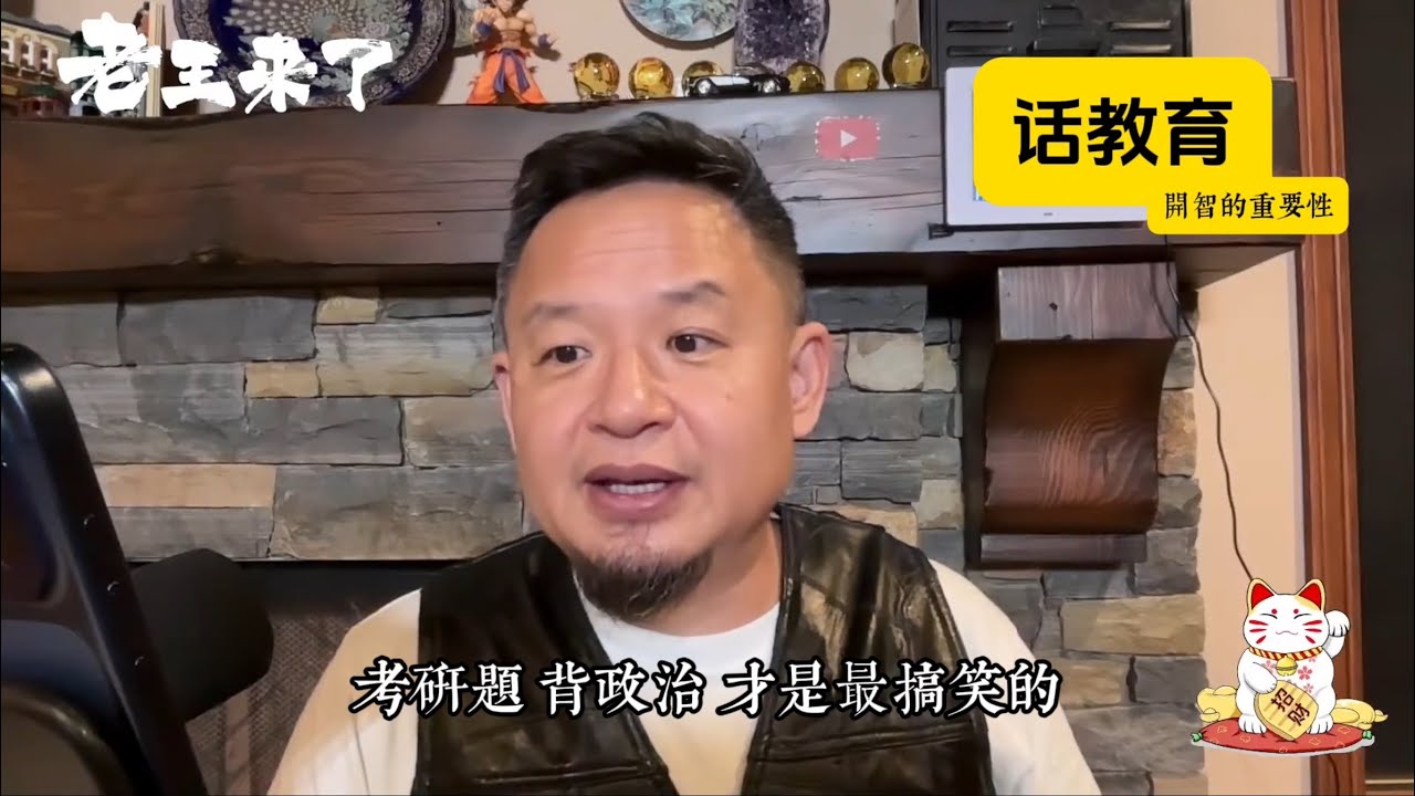 平庸之恶的源头：不开智，就永远无法摆脱被收割的宿命