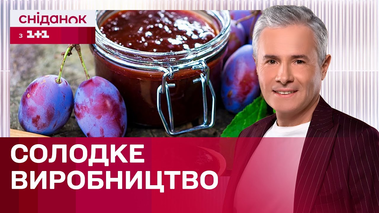 ЛЕКВАР: Як на Закарпатті роблять неймовірний топінг?