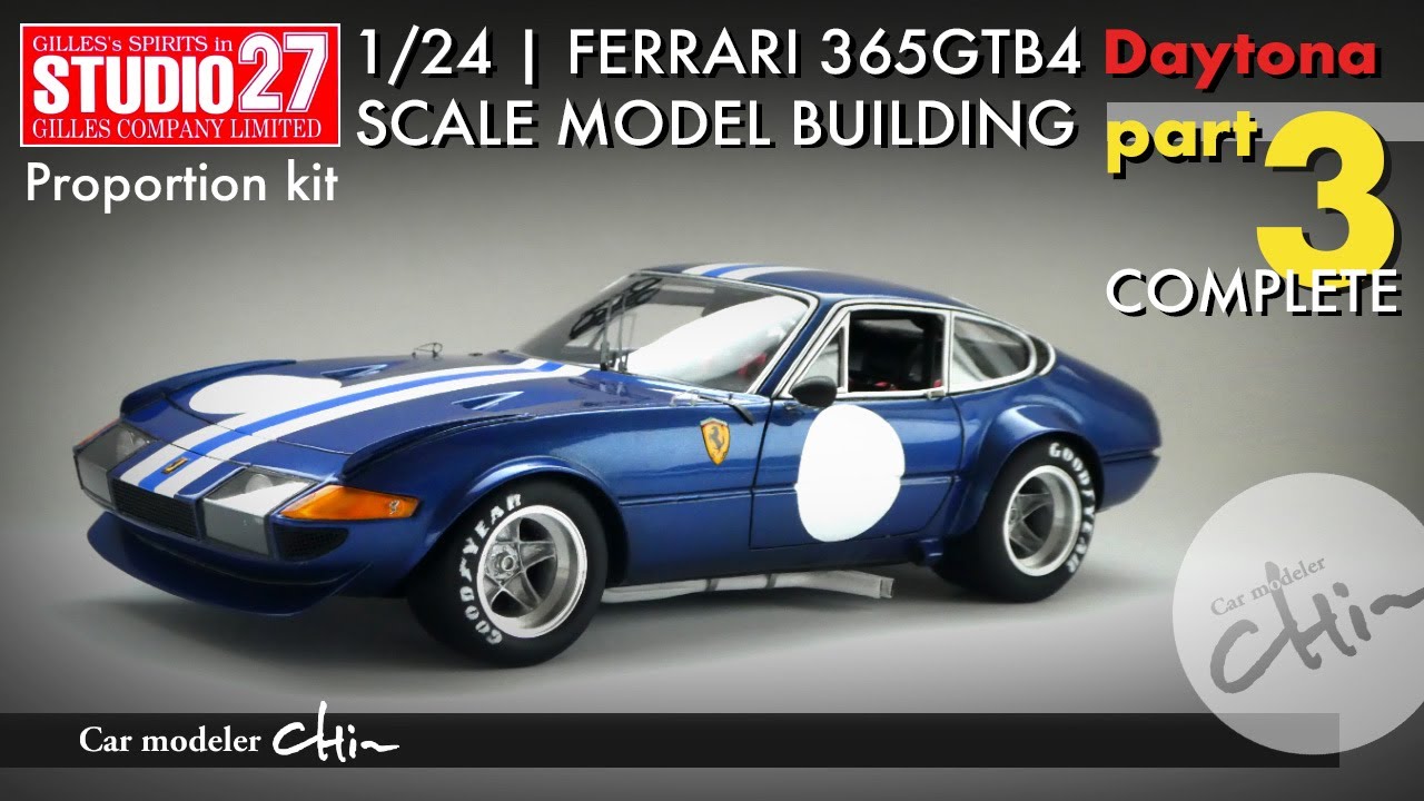 STUDIO27 | FERRARI Daytona | BUILDING Part-3 | COMPLETE