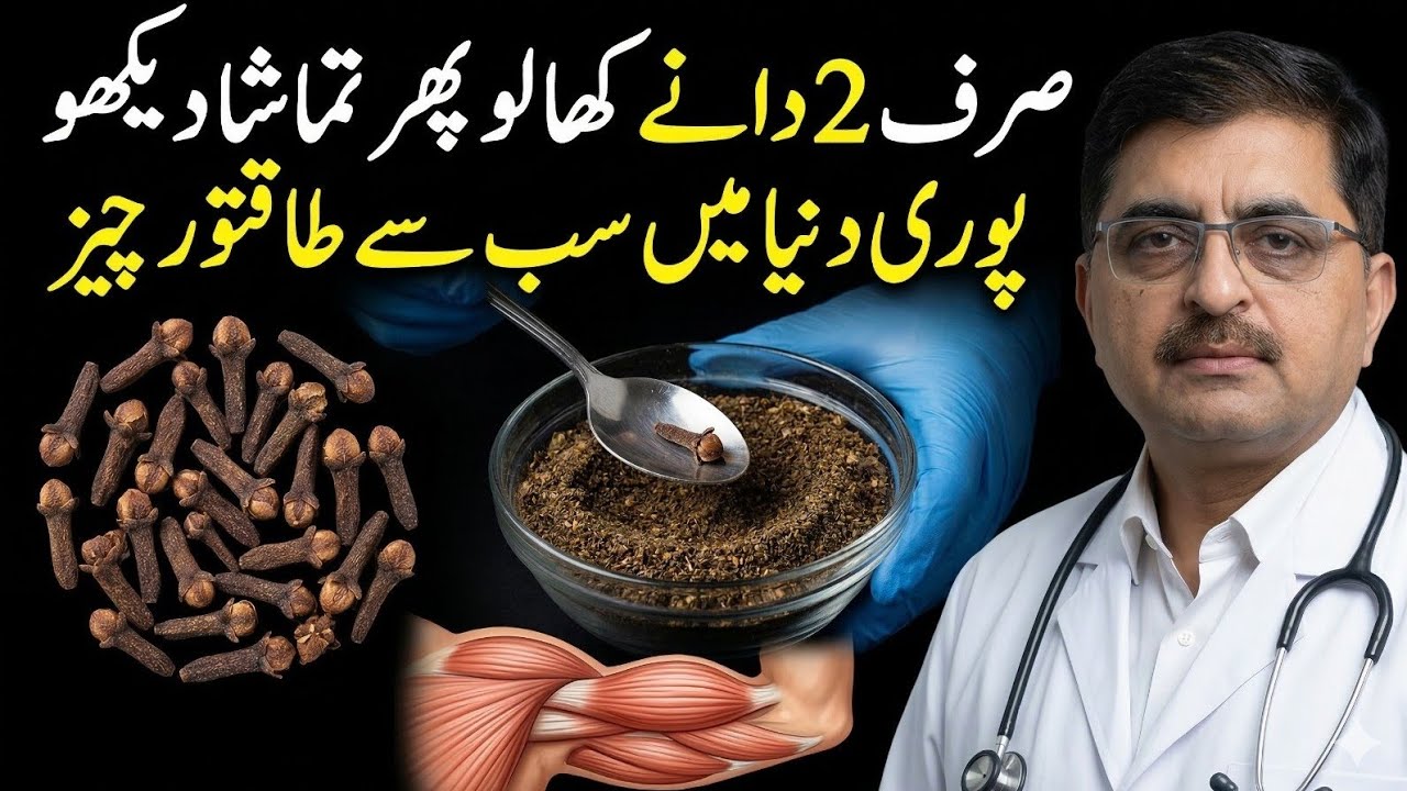 Lawang Ki Taqat | Dr Jamil Mehravi official |