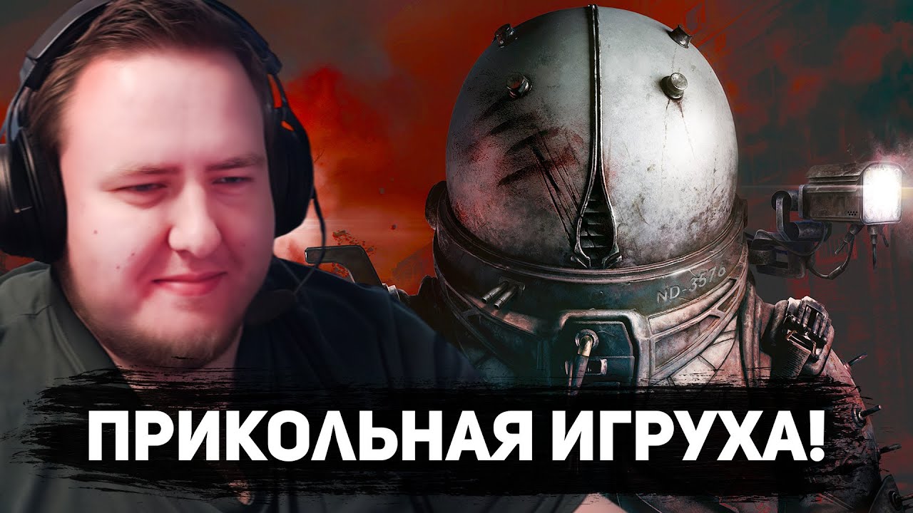 ЛАМЫЧ ПРОБУЕТ CRONOS: THE NEW DAWN