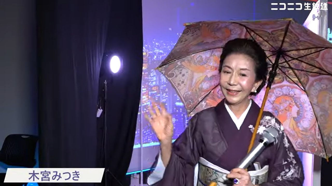 【都知事選ネット演説】木宮みつき氏の訴え（東京都知事選挙2024）