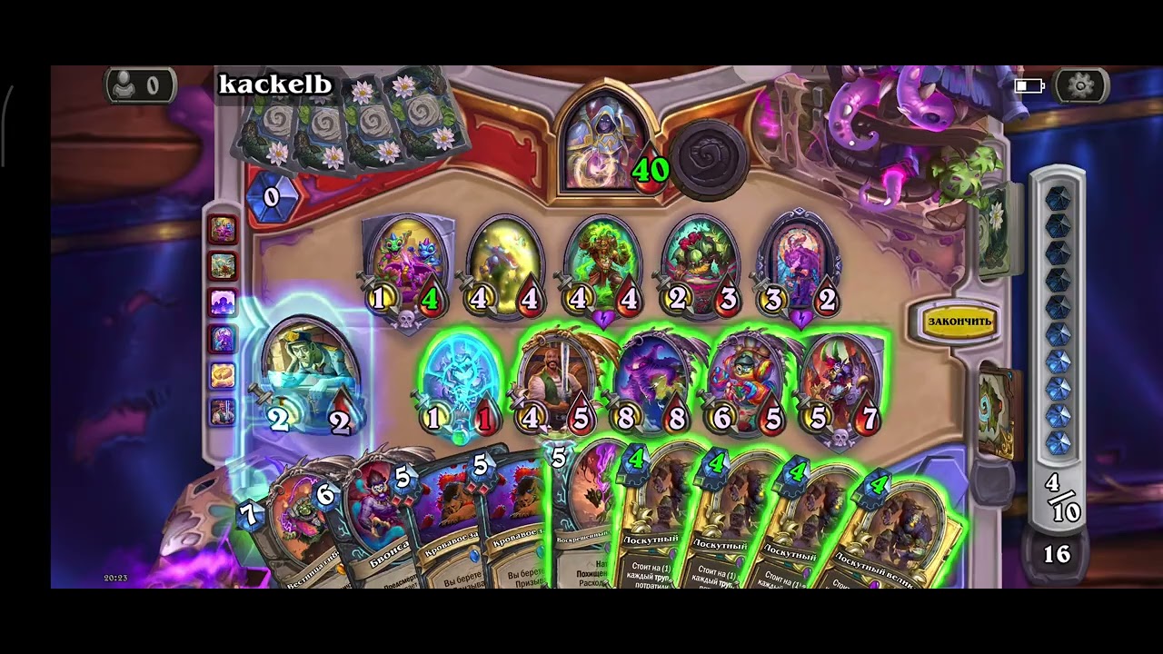 Hearthstone, играю Bwonsamdi Death Knight