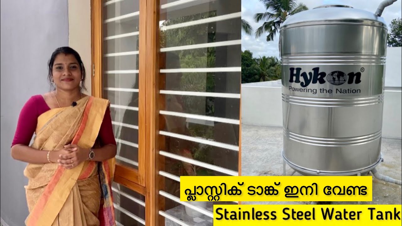 Stainless Steel Water Tank | അറിയേണ്ടതെല്ലാം